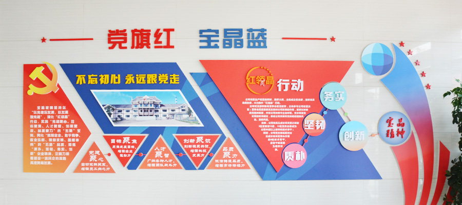 企業(yè)文化 企業(yè)文化