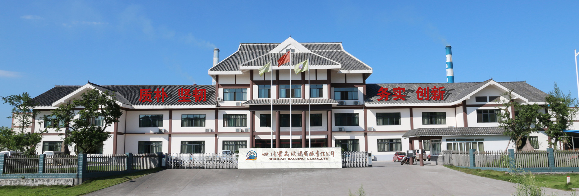 烤花(huā)玻璃瓶,晶白(bái)玻璃瓶,高(gāo)白(bái)玻璃瓶