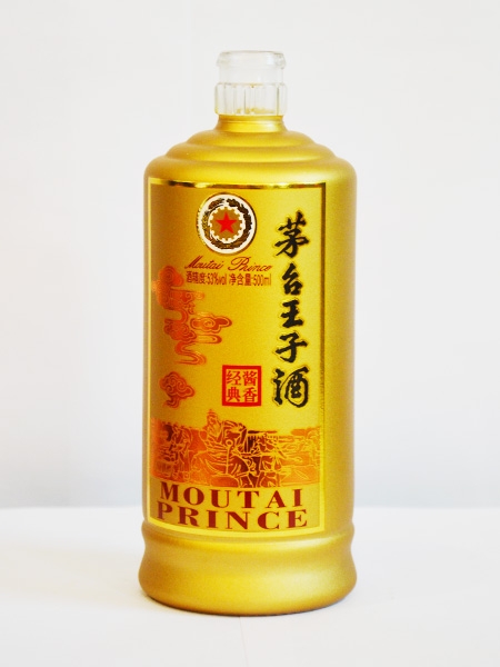 茅台王子(zǐ)酒醬香經典