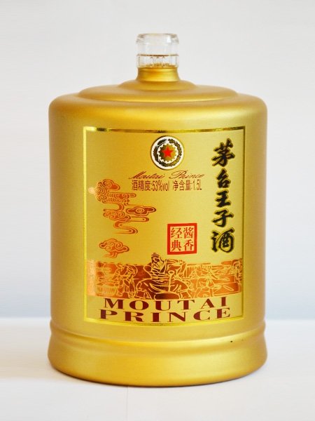 茅台王子(zǐ)酒醬香經典