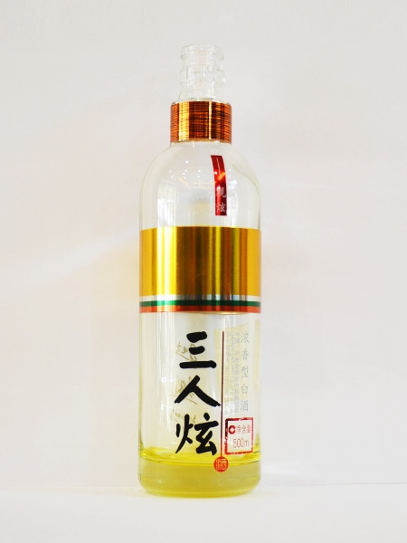 三人(rén)炫觀炫